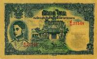 () Банкнота Тайланд 1945 год 100  ""   UNC